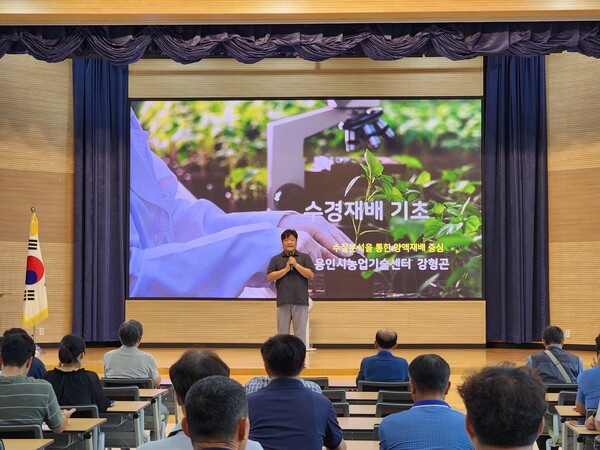 용인특례시, 농업인 70명에 화훼농업 전문기술 교육