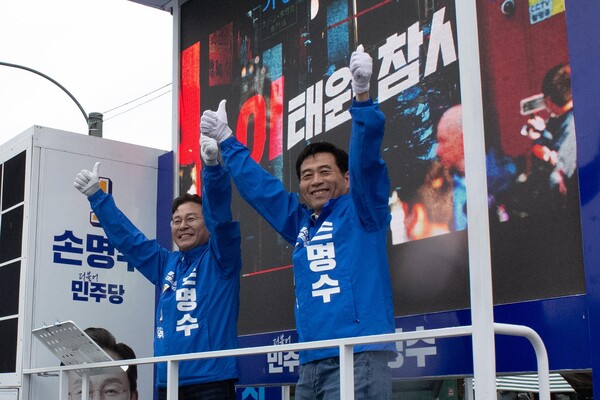 송명수 후보와 김민기 의원이 동반 유세를 하고 있다.